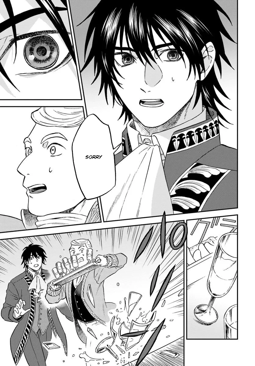 The Amber Knight Pledges His Love to the Saint’s Left Hand. Chapter 1 - . Page 9